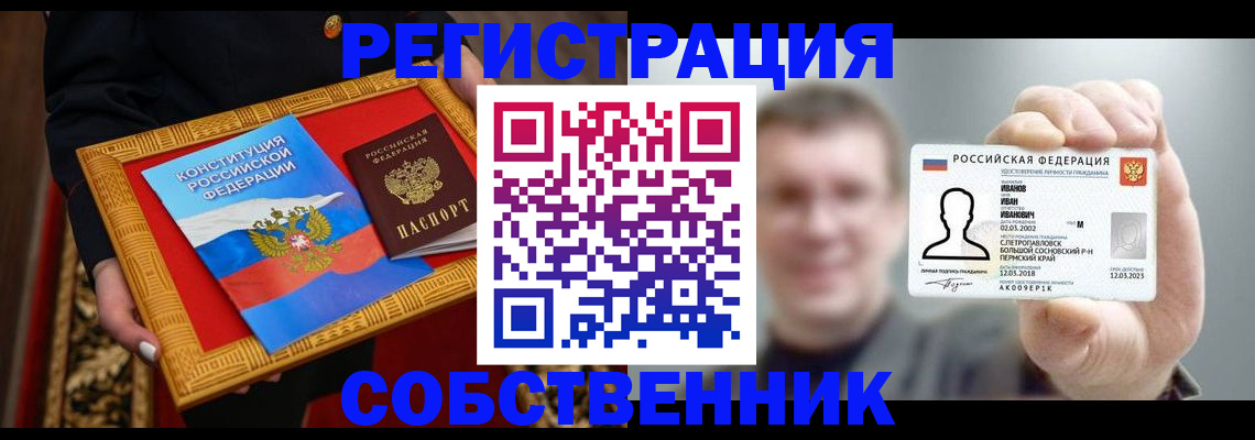 найти адрес прописки в Карабаше